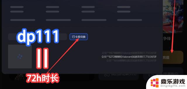 尝试这几招解决Steam登录问题