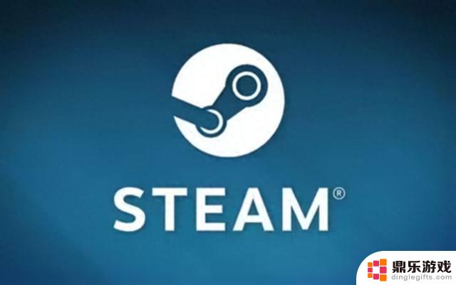 尝试这几招解决Steam登录问题