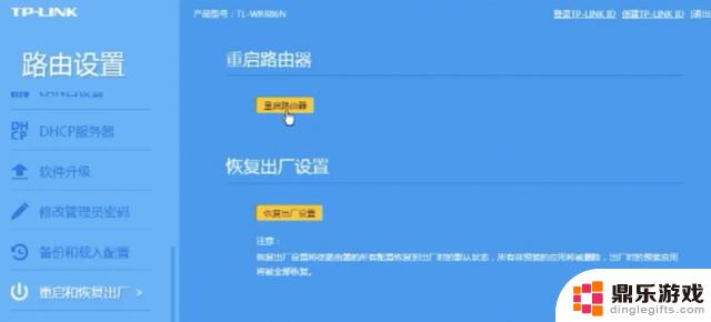 尝试这几招解决Steam登录问题