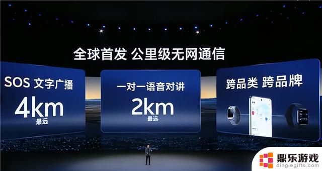 vivo X200搭载联发科天玑9400，手机行业再次突破安卓性能极限！