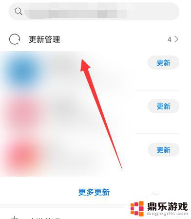 为什么手机相册里没有拼图