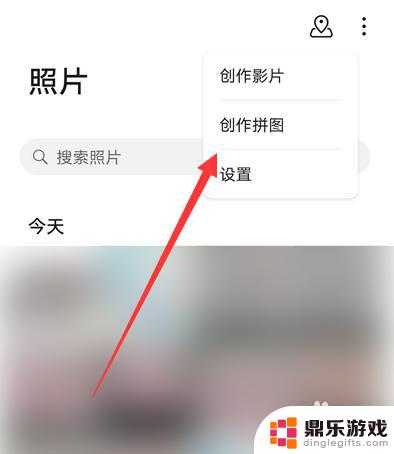 为什么手机相册里没有拼图