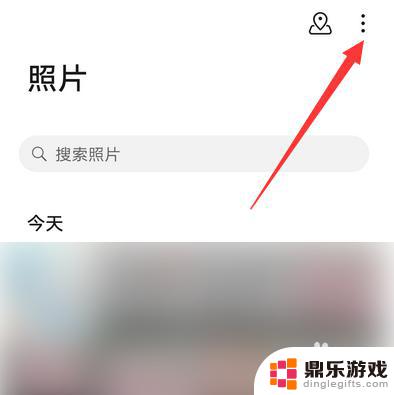 为什么手机相册里没有拼图