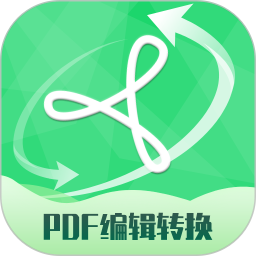 PDF编辑转换器app最新版