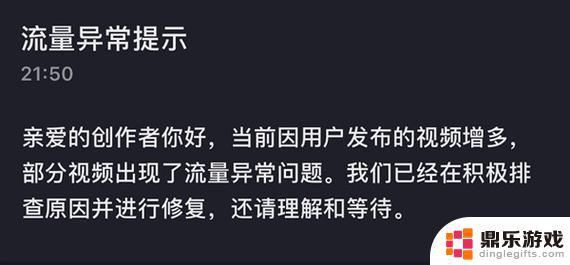 为什么抖音是灰色的