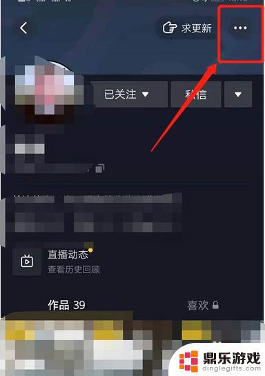 抖音不让她看,她会看到什么页面