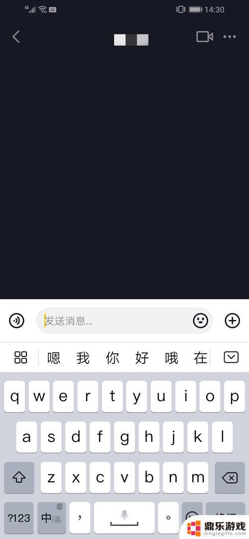 抖音别人@我,我的好友能看见吗