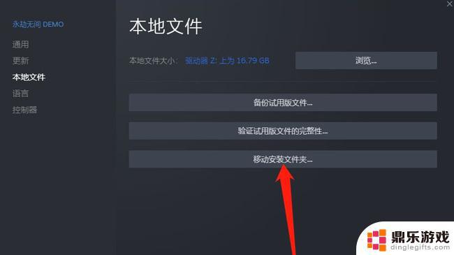 steam永劫怎么在网吧玩