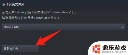 steam永劫怎么在网吧玩