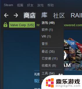 steam下载dlc