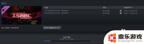 steam下载dlc