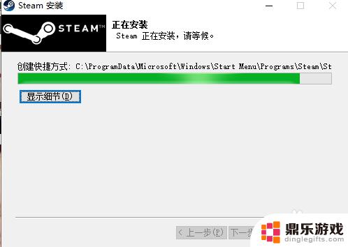 win10如何使用steam