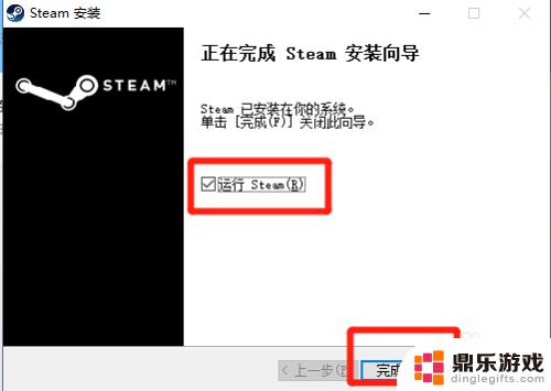 win10如何使用steam