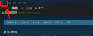 steam 怎么改账号名