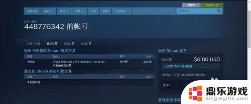 steam怎么取消开机自动更新