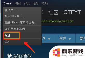 steam 怎么改账号名