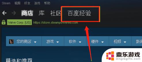 steam 怎么改账号名