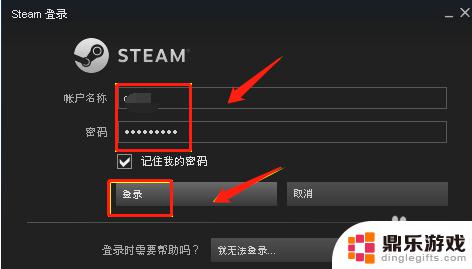 steam 怎么改账号名