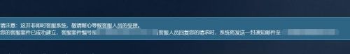 steam怎么看有么有退款