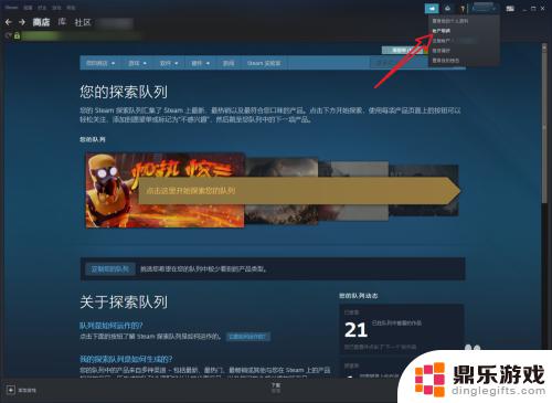 如何修改steam货币单位