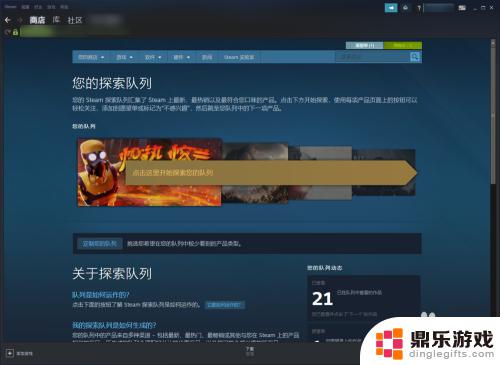 如何修改steam货币单位