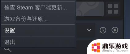 steam启用steam令牌