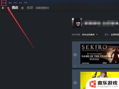 网吧steammenu怎么弄