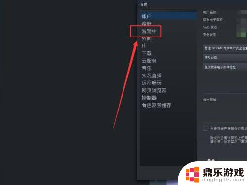 网吧steammenu怎么弄