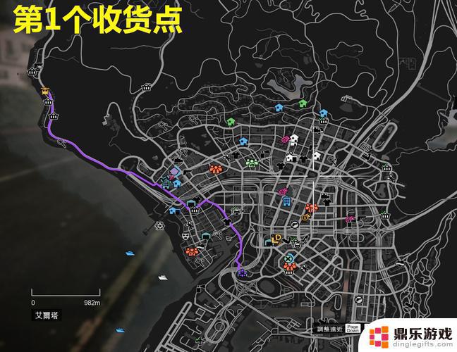 gta5货物怎么放到复仇者里