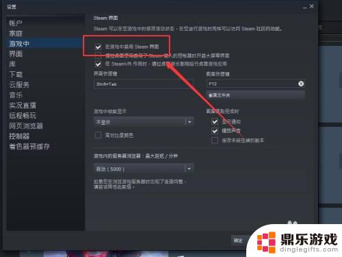 网吧steammenu怎么弄