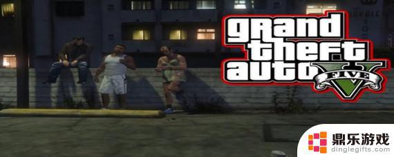 gta5隐藏存放