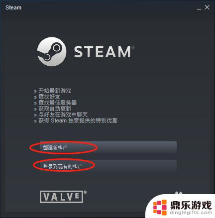 怎样注册steam账号密码