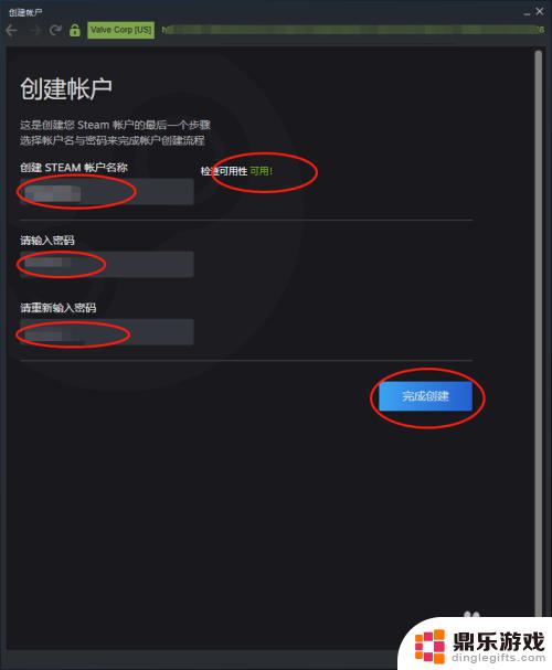 怎样注册steam账号密码