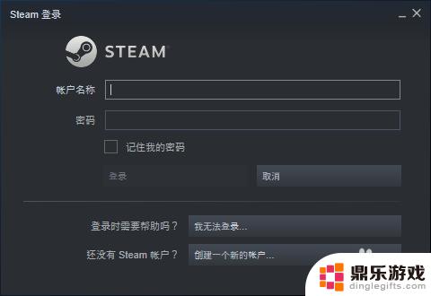 怎样注册steam账号密码