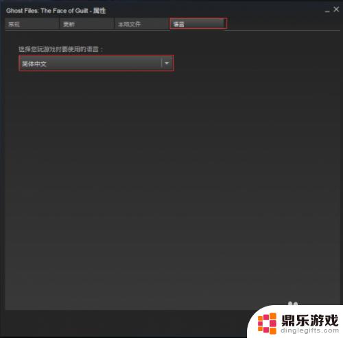 steam战锤1怎么调中文