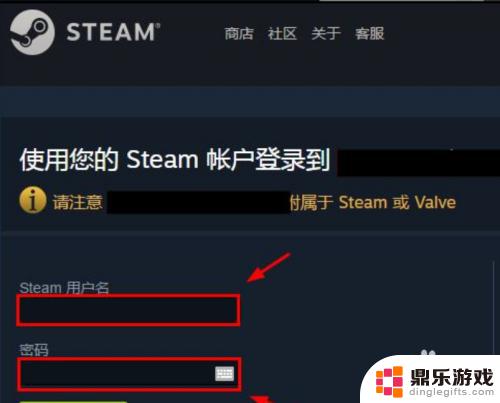 igxe转到steam