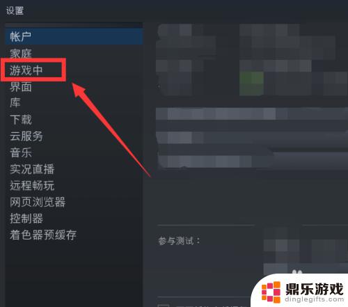 steam怎么开游戏呀