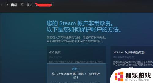 steam大赠送