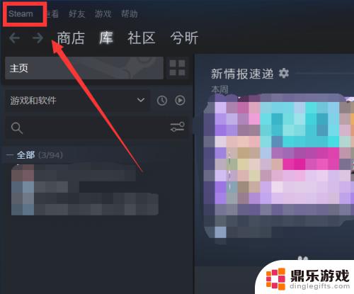 steam怎么开游戏呀