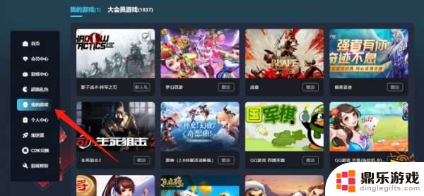 steam新人用户