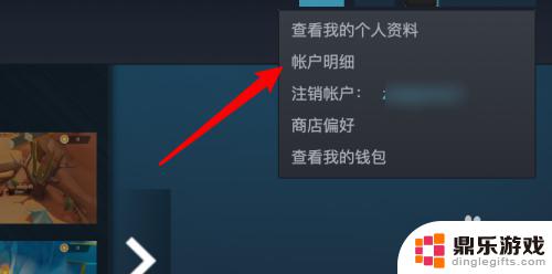 steam关闭分类