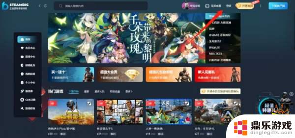 steam新人用户