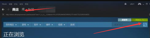 怎么验证购物车steam