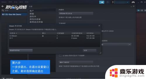 steam移动宽带