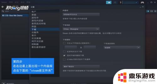 steam移动宽带