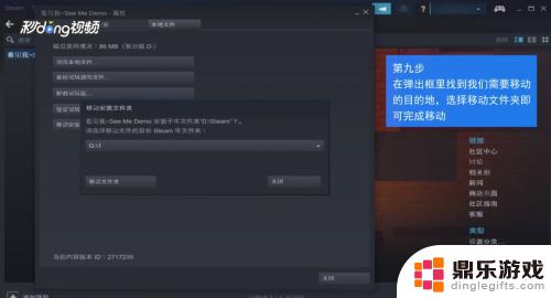 steam移动宽带