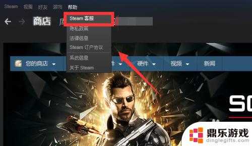 steam怎么联系客服申述