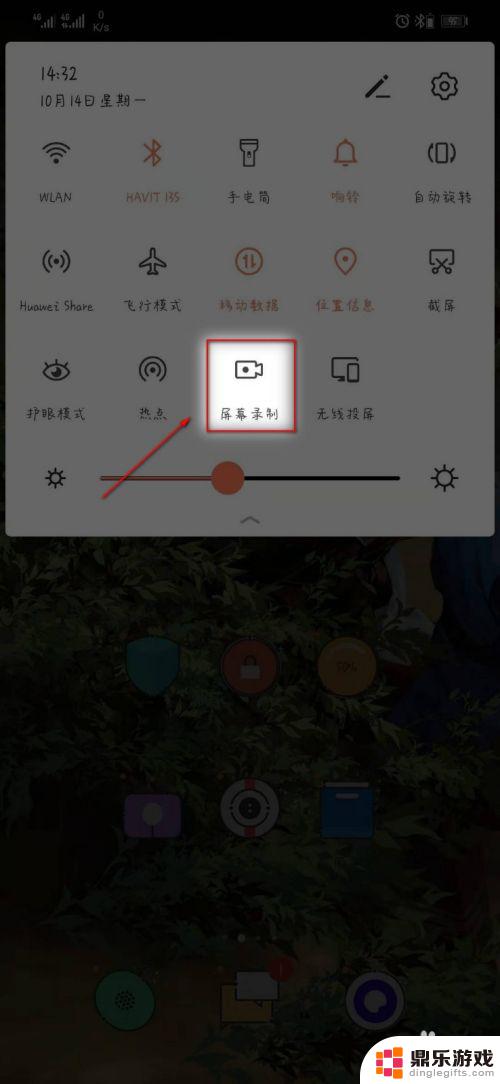 荣耀手机怎么不用手机录屏