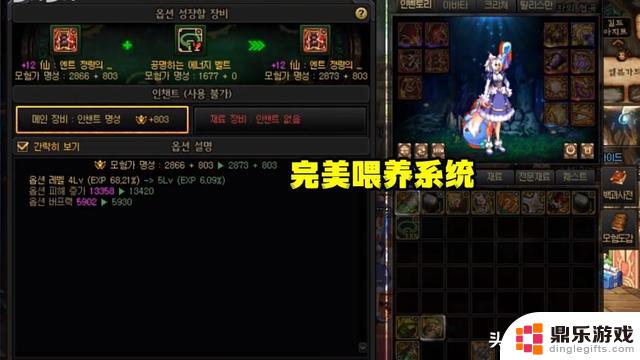 DNF：封神、百变、天赋、词条、深渊、喂养！神界六大全新系统