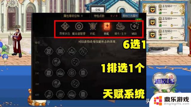 DNF：封神、百变、天赋、词条、深渊、喂养！神界六大全新系统